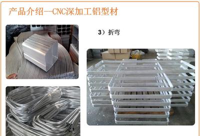 【铝型材厂家 铝块加工 6063铝合金型材CNC深加工 氧化铝制品定做 佛】价格_厂家_图片 -